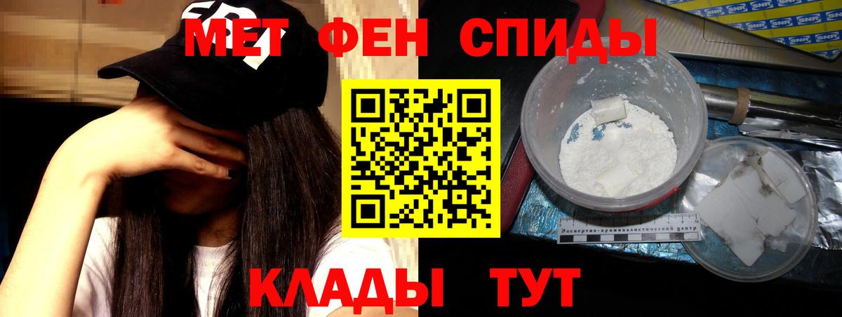 Amphetamine  АМФ Premium  Амфетамин  Павлово  Вход с VPN 