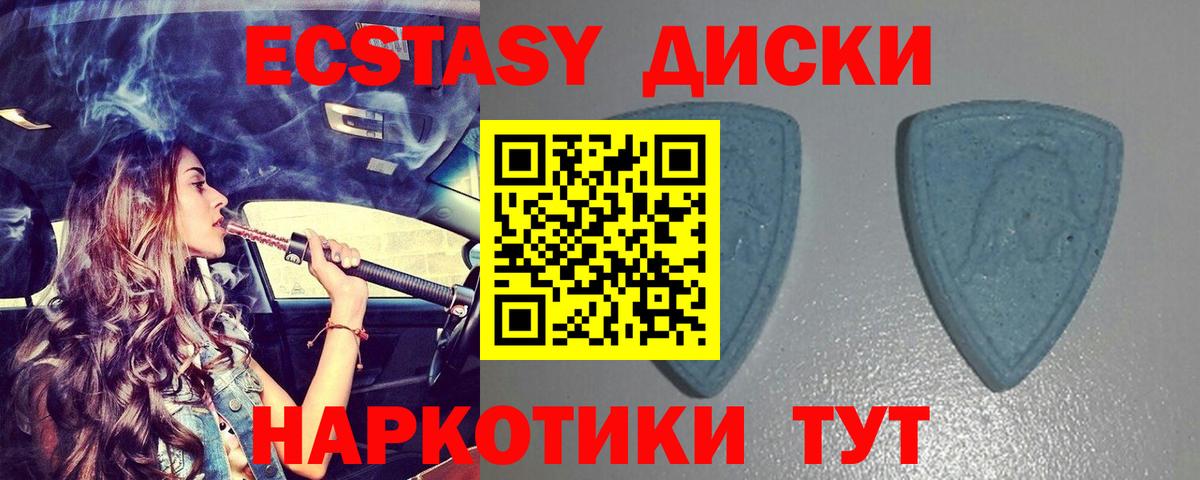 Павлово  ЭКСТАЗИ круглые  Вход с VPN  ЭКСТАЗИ  Ecstasy DUBAI 