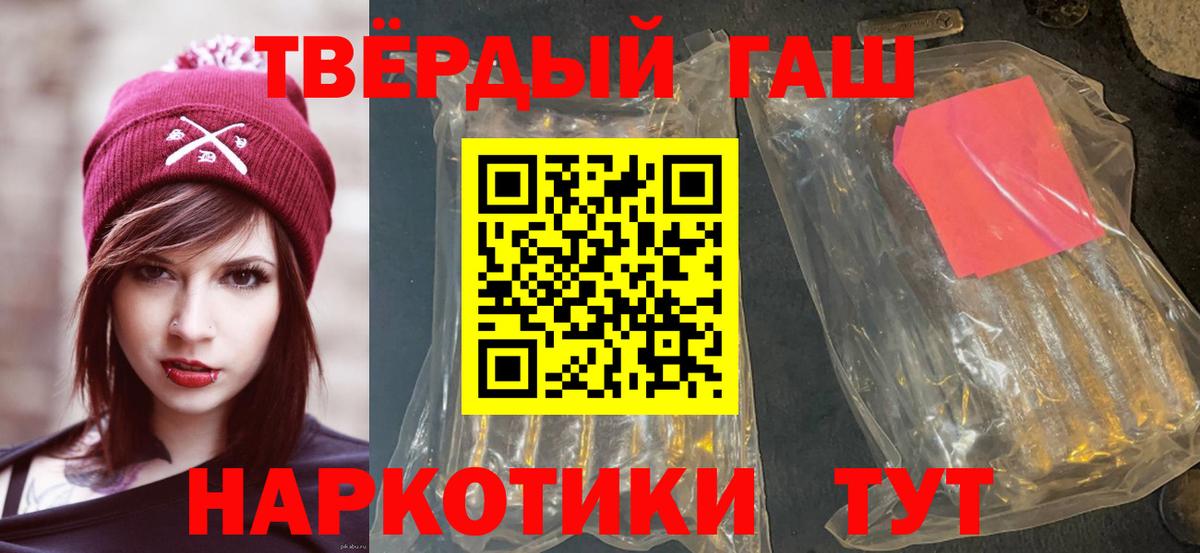 ГАШИШ Ice-O-Lator Павлово