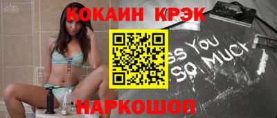 каннабис Пыть-Ях