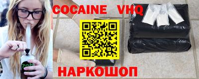 каннабис Пыть-Ях