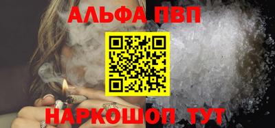 каннабис Пыть-Ях