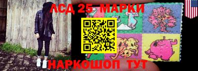 ГАЛЛЮЦИНОГЕННЫЕ ГРИБЫ Пушкино