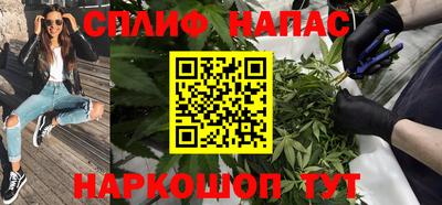 каннабис Пыть-Ях
