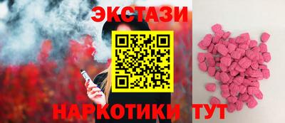 ГАЛЛЮЦИНОГЕННЫЕ ГРИБЫ Пушкино