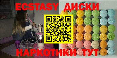 ГАЛЛЮЦИНОГЕННЫЕ ГРИБЫ Пушкино