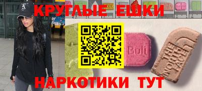 каннабис Пыть-Ях