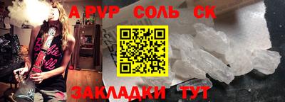 ГАЛЛЮЦИНОГЕННЫЕ ГРИБЫ Пушкино