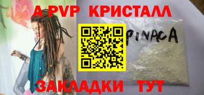 каннабис Пыть-Ях