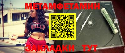 ГАЛЛЮЦИНОГЕННЫЕ ГРИБЫ Пушкино