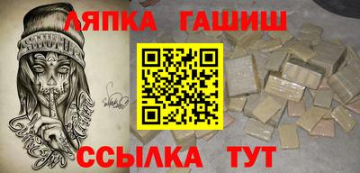 ГАЛЛЮЦИНОГЕННЫЕ ГРИБЫ Пушкино