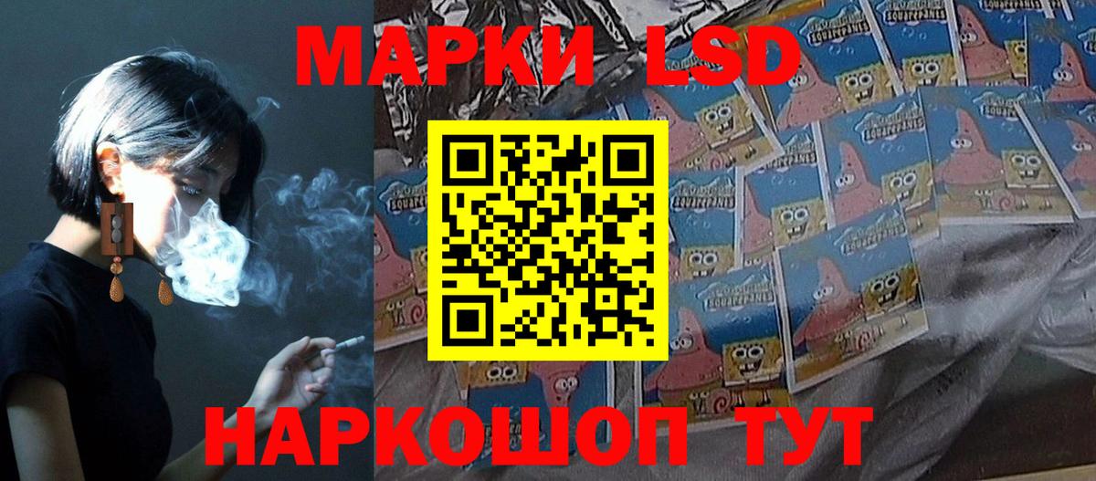 Лсд 25 экстази кислота  Вход с VPN  ЛСД экстази  Павлово  ЛСД экстази кислота 