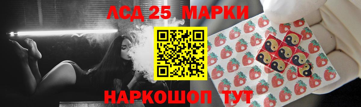Лсд 25 экстази ecstasy Павлово