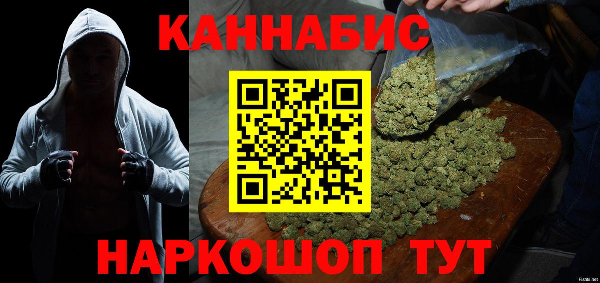 Каннабис SATIVA & INDICA Павлово
